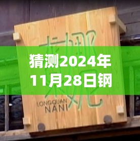 施工案例 第305页