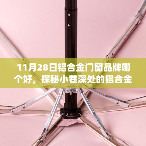 施工案例 第304页