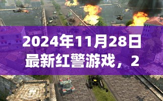 关于我们 第248页