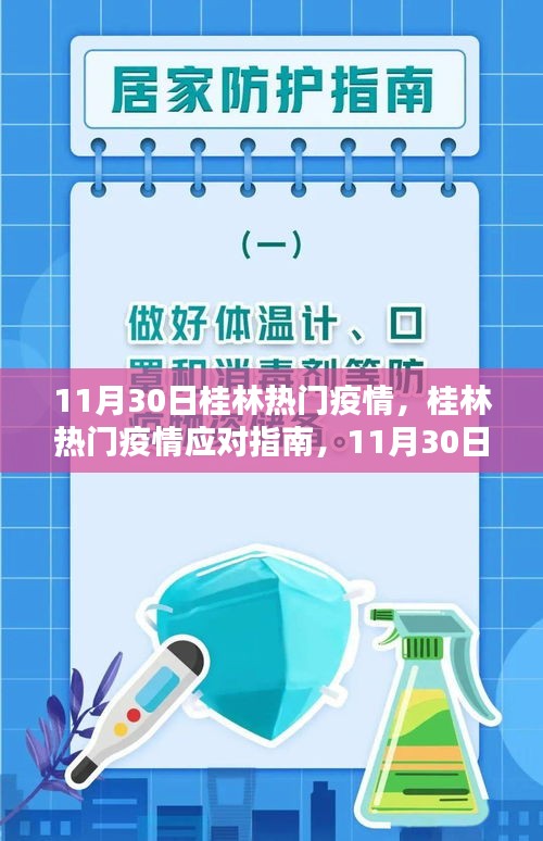 制造工艺 第338页