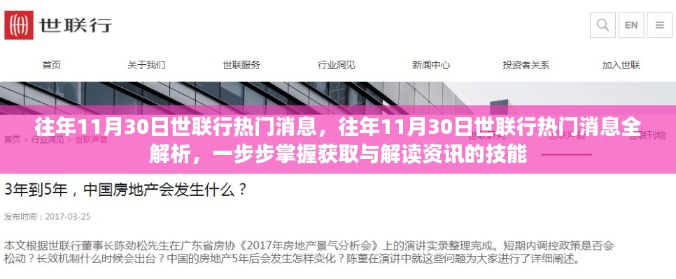 产品中心 第307页