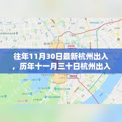铁杵成针 第4页