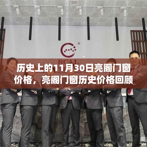产品中心 第305页
