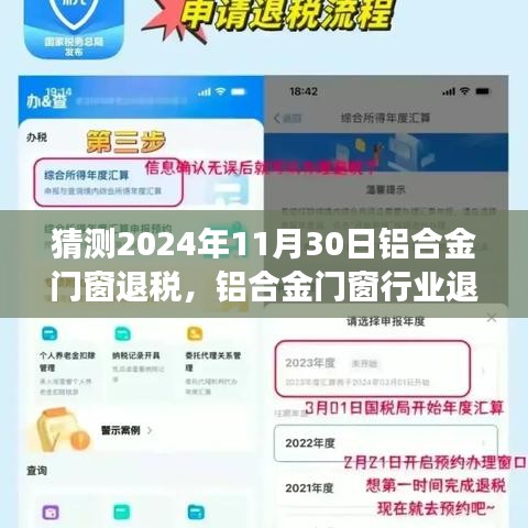售后保障 第308页