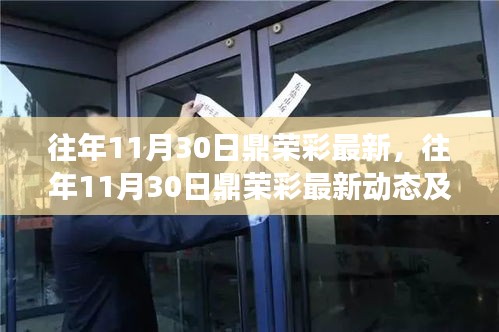 施工案例 第300页
