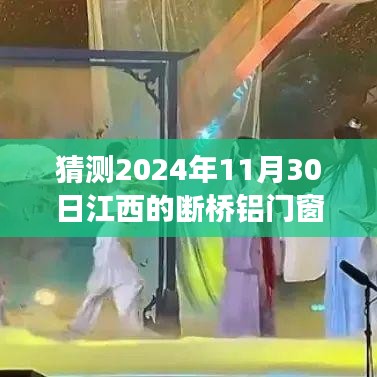制造工艺 第335页