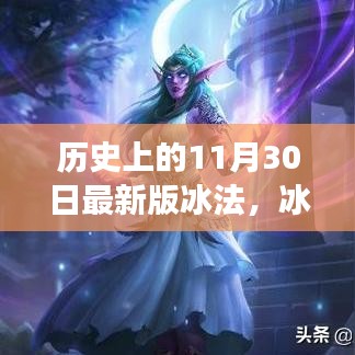持之以恒 第4页