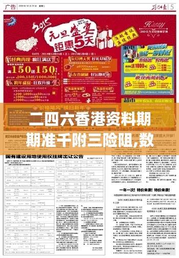 制造工艺 第331页