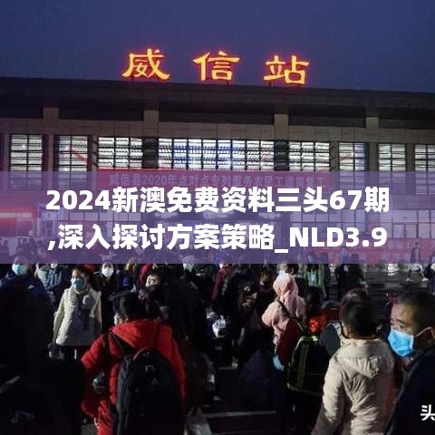 制造工艺 第330页