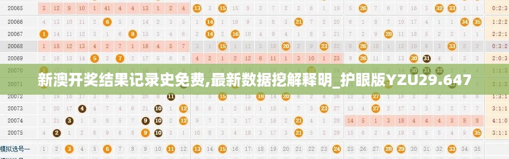 莺声燕语 第4页