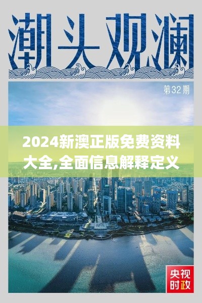 国色天香 第4页