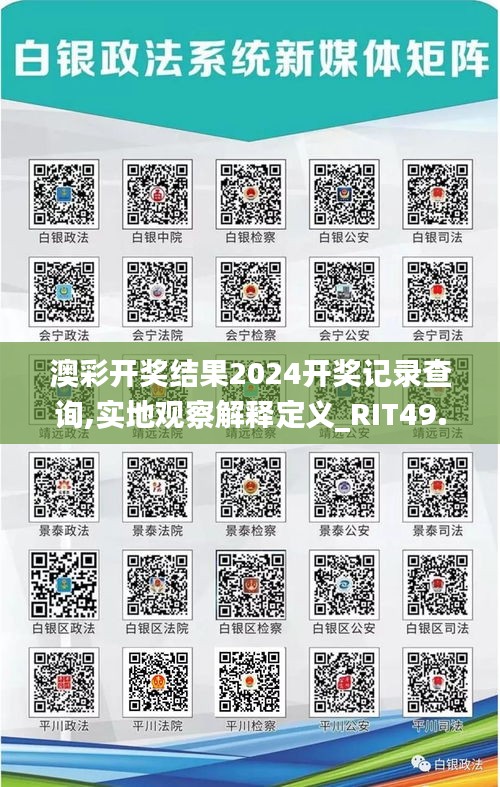 施工案例 第291页