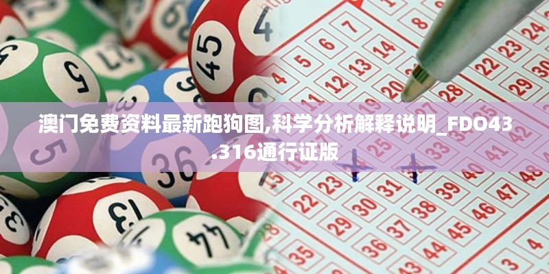 改弦更张 第4页