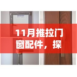 关于我们 第241页