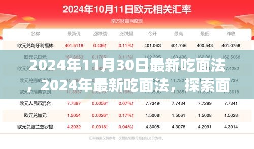 集思广益 第4页