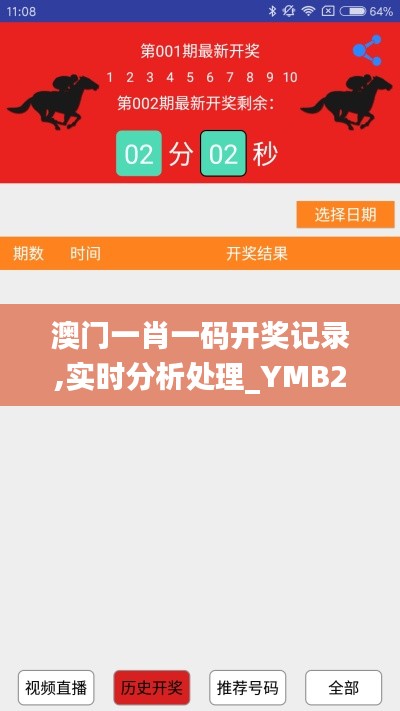 施工案例 第287页
