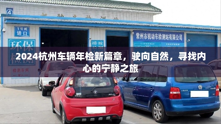 三心二意 第3页