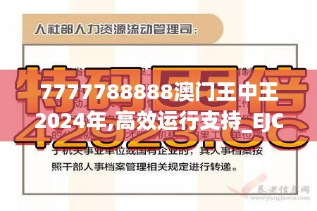 售后保障 第294页