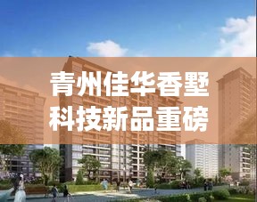 片口张舌 第4页