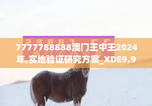 犯而不校 第3页