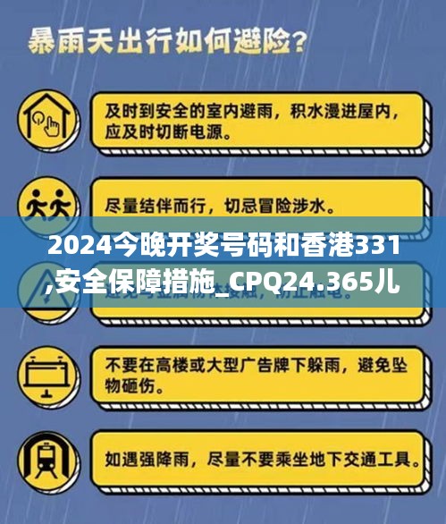 资料大全 第234页