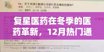 撺哄鸟乱 第4页