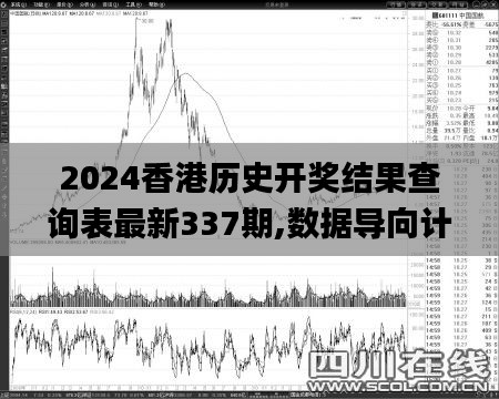 资料大全 第219页