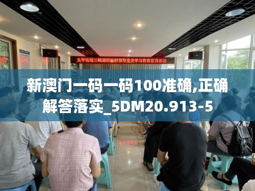 东张西望 第3页
