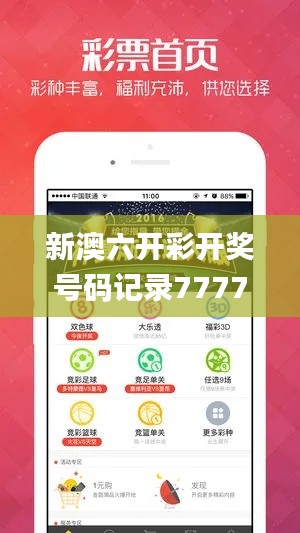 落土飞岩 第4页