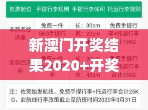 鸟为食亡 第4页