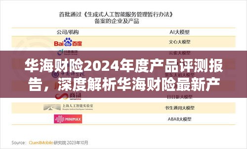 制造工艺 第291页