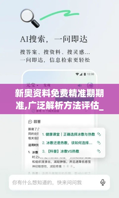 花香鸟语 第3页