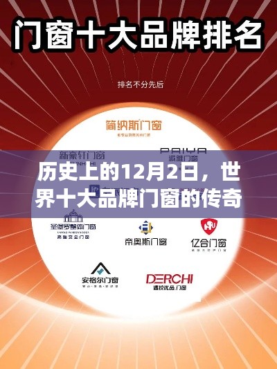 洵属可贵 第4页
