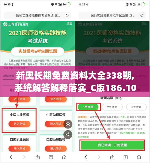 资料大全 第213页