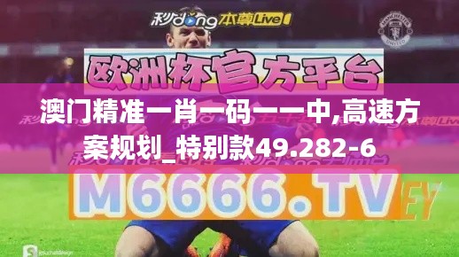 尽善尽美 第3页