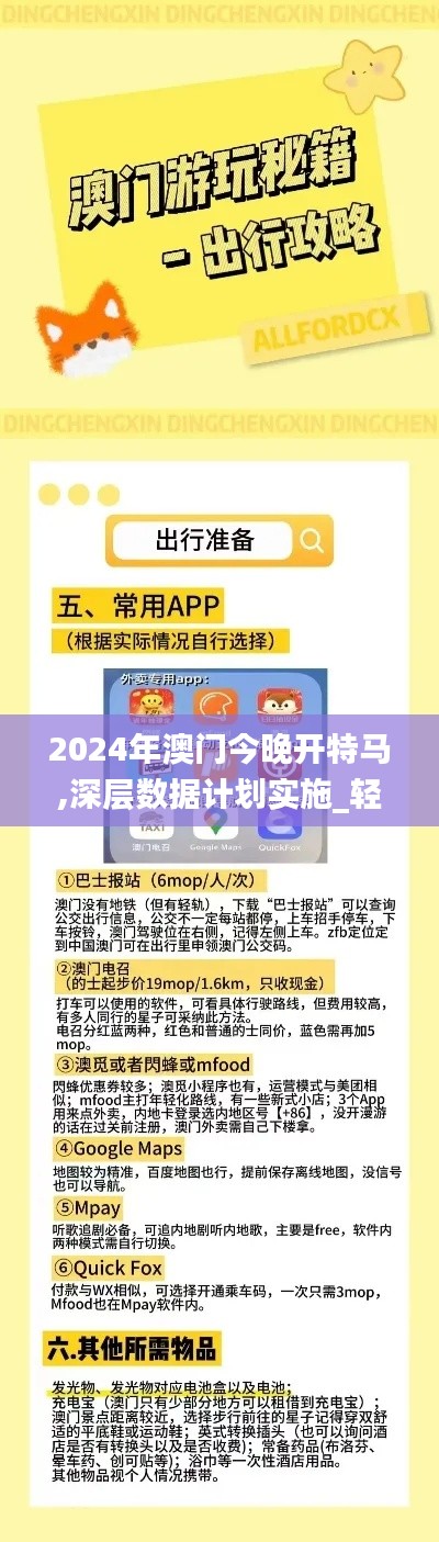 产品中心 第240页
