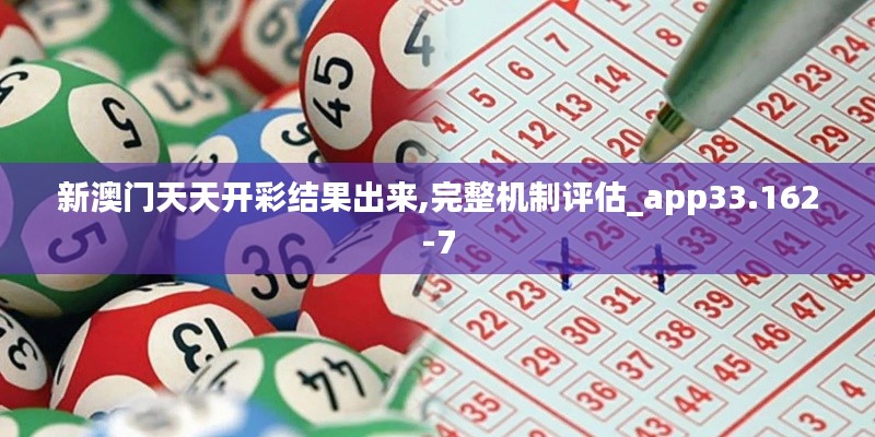 瑞雪飞舞 第4页