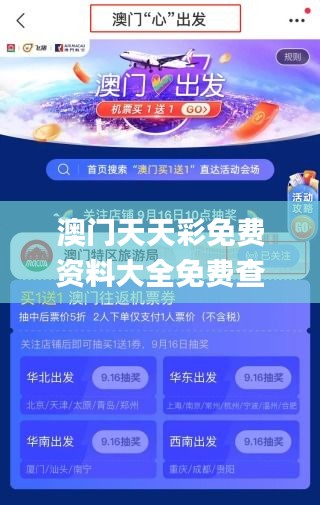 彬彬有礼 第4页