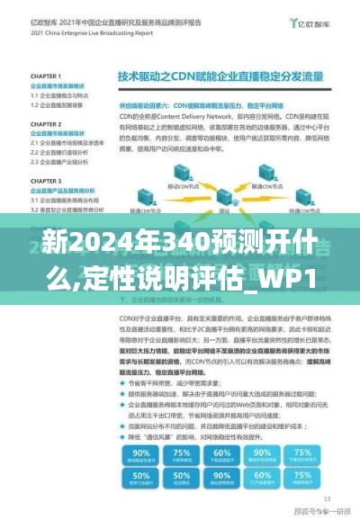 噩噩浑浑 第3页