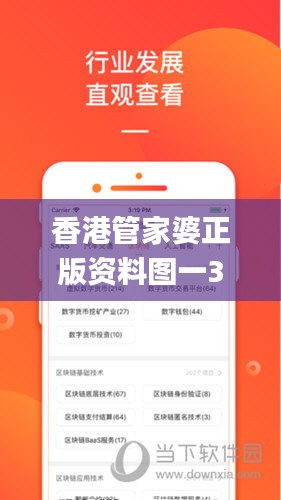 资料大全 第190页