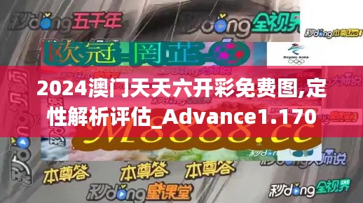 贵人善忘 第4页