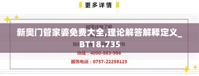 国色天香 第3页