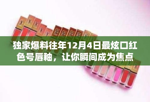 制造工艺 第252页