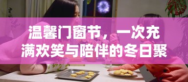 尘土飞扬 第3页