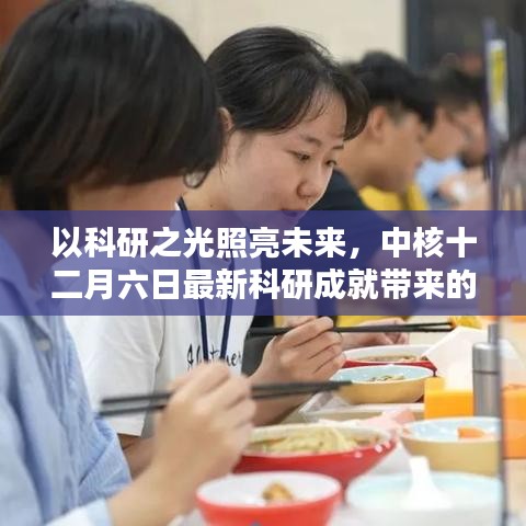 长颈鸟喙 第3页