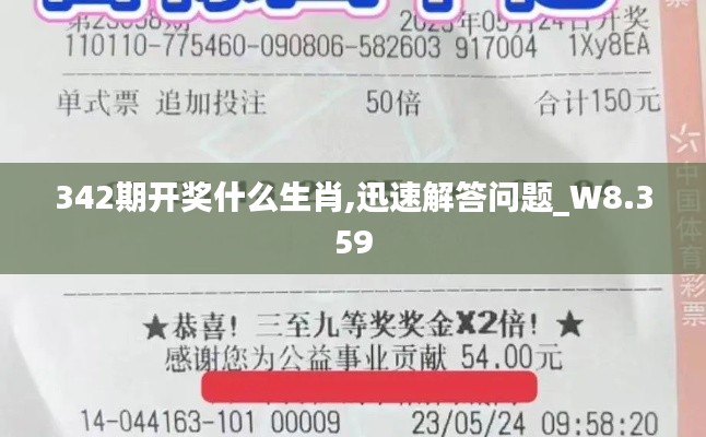 资料大全 第172页