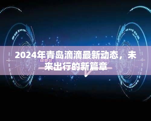 新篇章 第2页