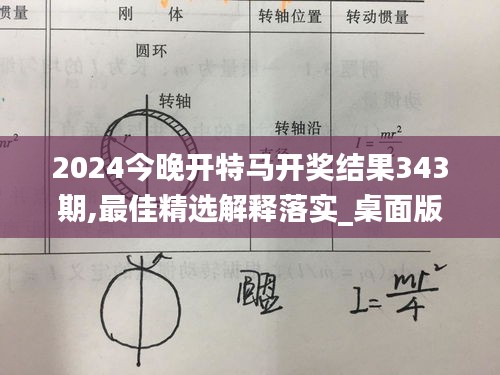 贵不可言 第3页