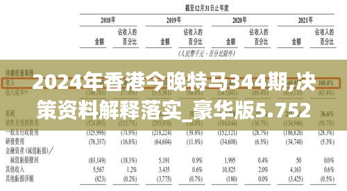 反正还淳 第3页