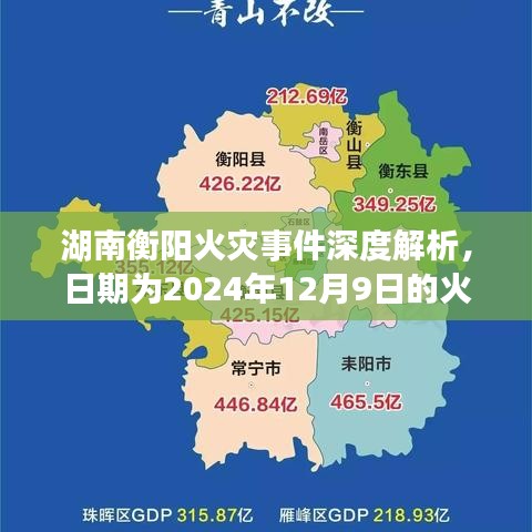 风度翩翩 第3页
